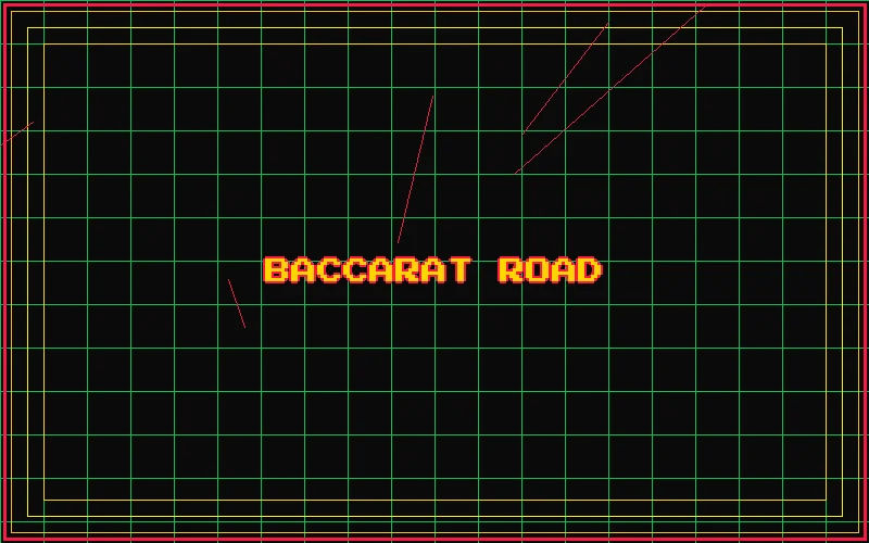 掼蛋路纸分析全息面板 - 开云棋牌